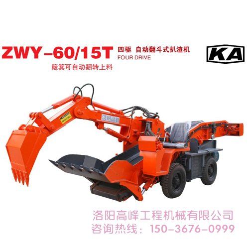 如何確定小型扒渣機質量好壞，廠家是否可靠